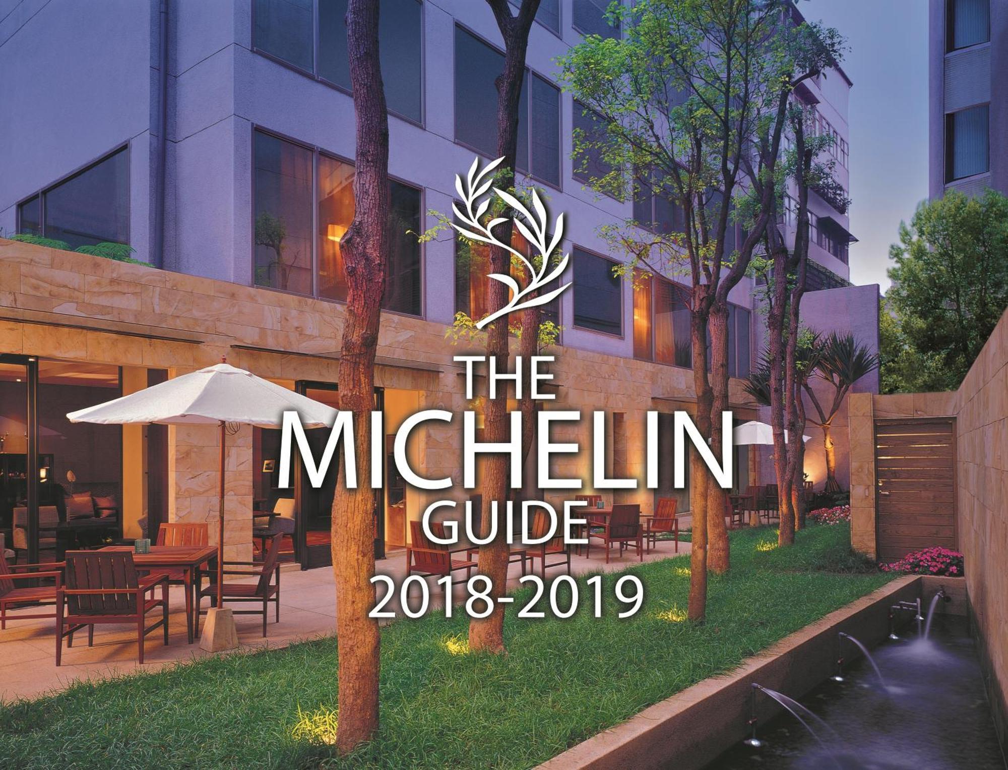 Les Suites Taipei Ching Cheng Экстерьер фото